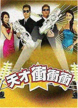 重生短剧大全赘婿重生记剧集封面