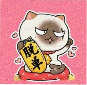 观众阿柚头像